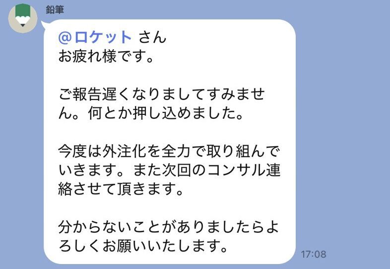 メンバーからの声・実績