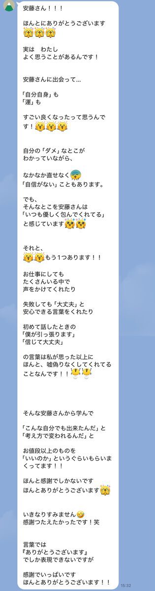 メンバーからの声・実績