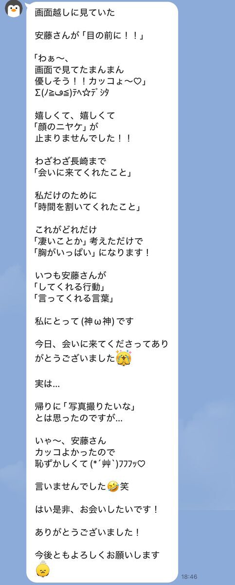 メンバーからの声・実績