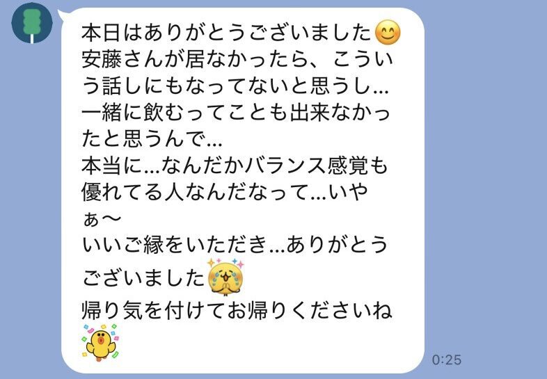 メンバーからの声・実績